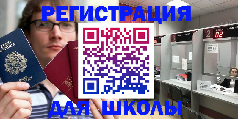 прописка поиск в Заозёрном